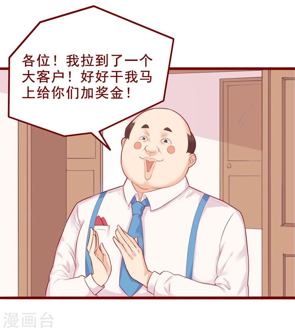第80话(1/2)-第80话