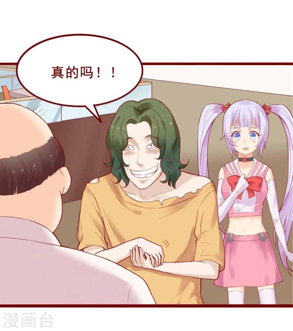第80话(1/2)-第80话