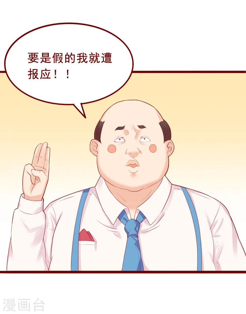 第80话(1/2)-第80话