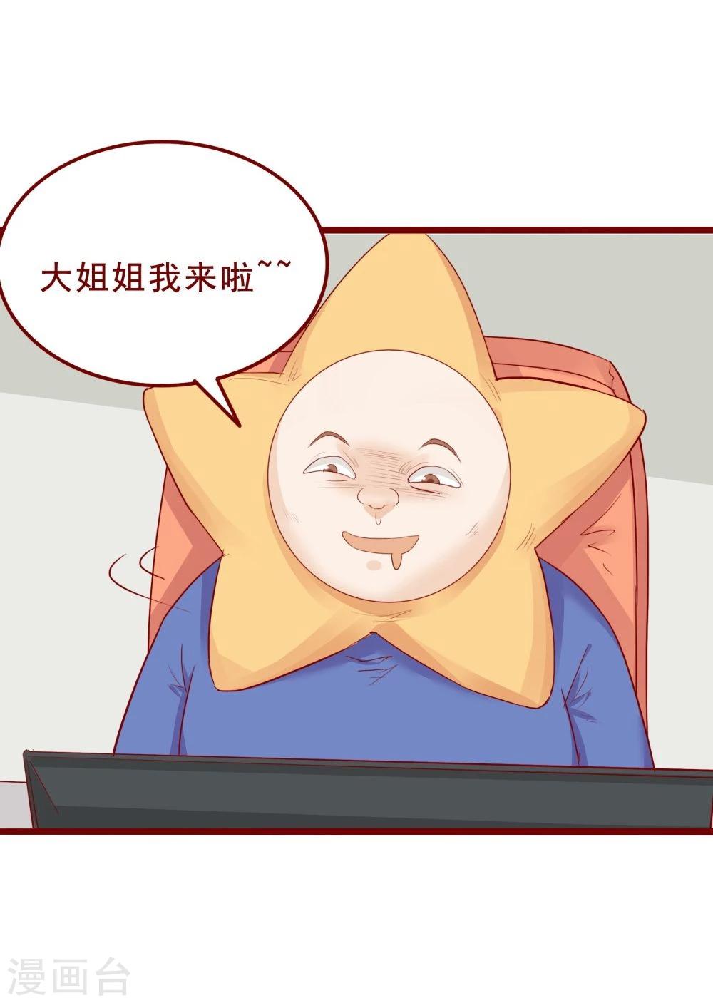 第82话(1/2)-第82话