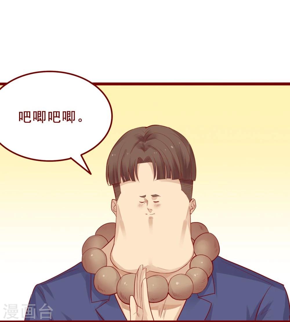 第82话(1/2)-第82话