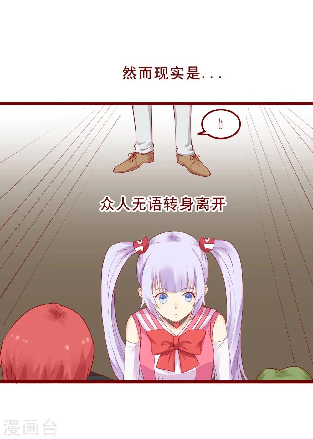 第82话(1/2)-第82话