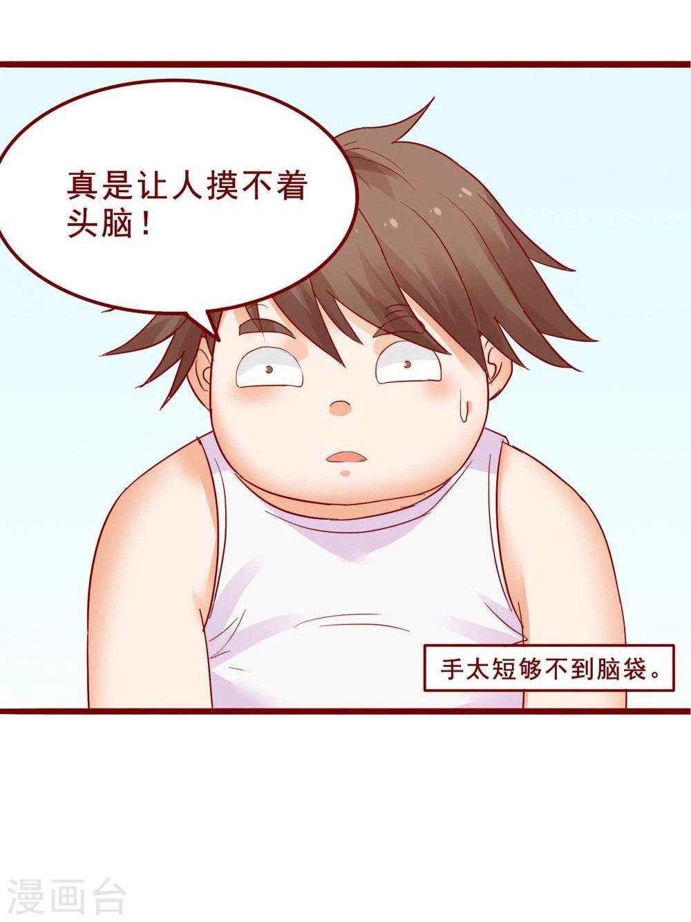 第84话(1/2)-第84话