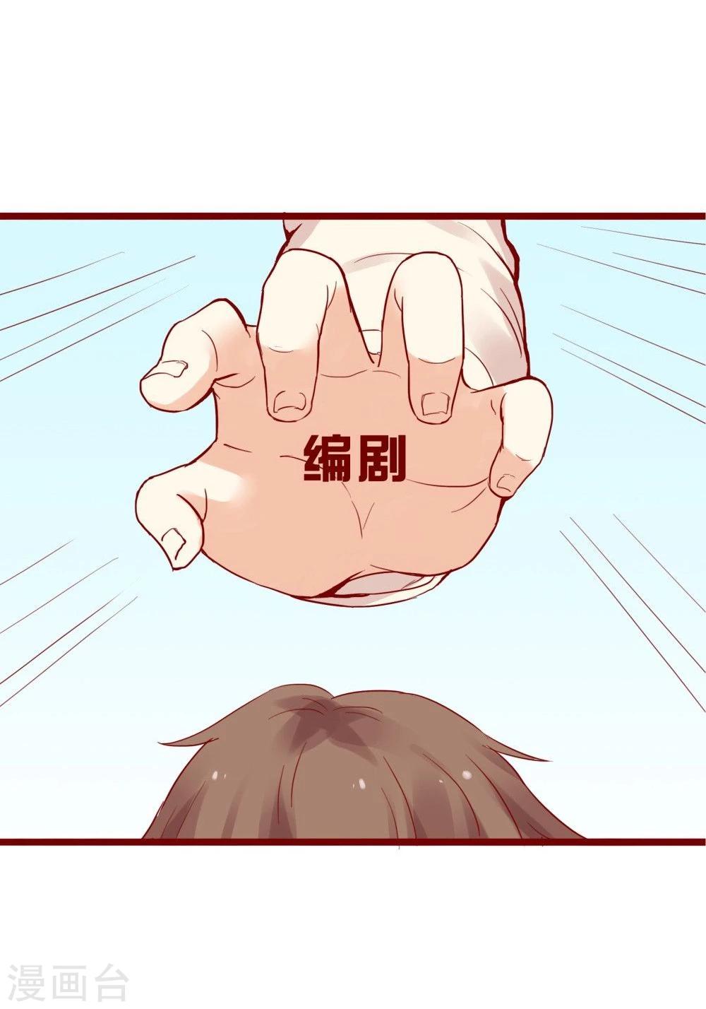 第84话(1/2)-第84话
