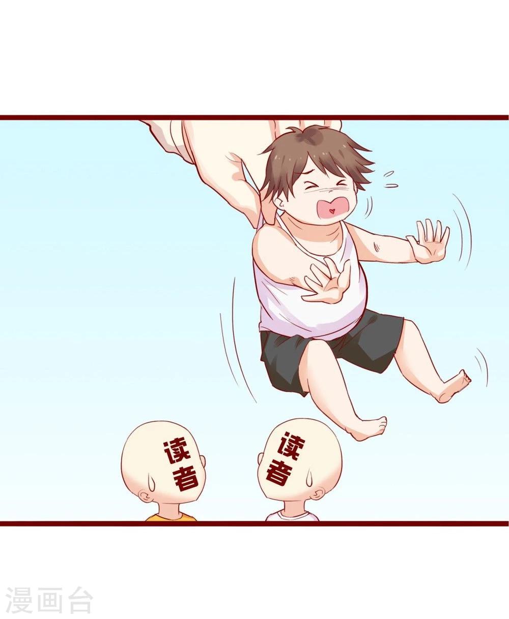 第84话(1/2)-第84话