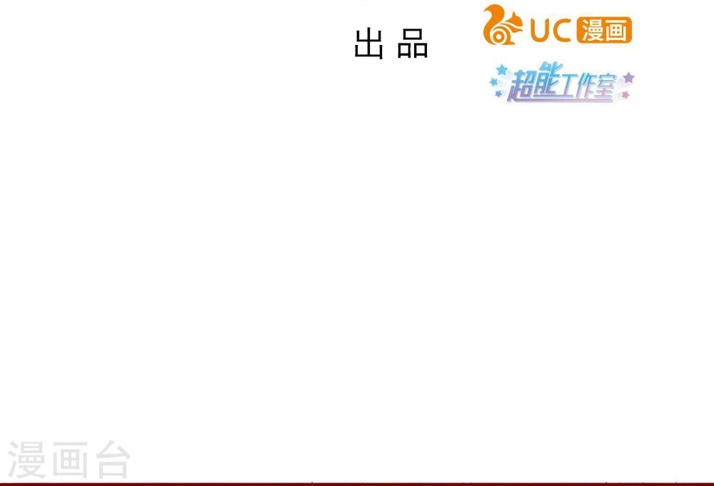 第84话(1/2)-第84话