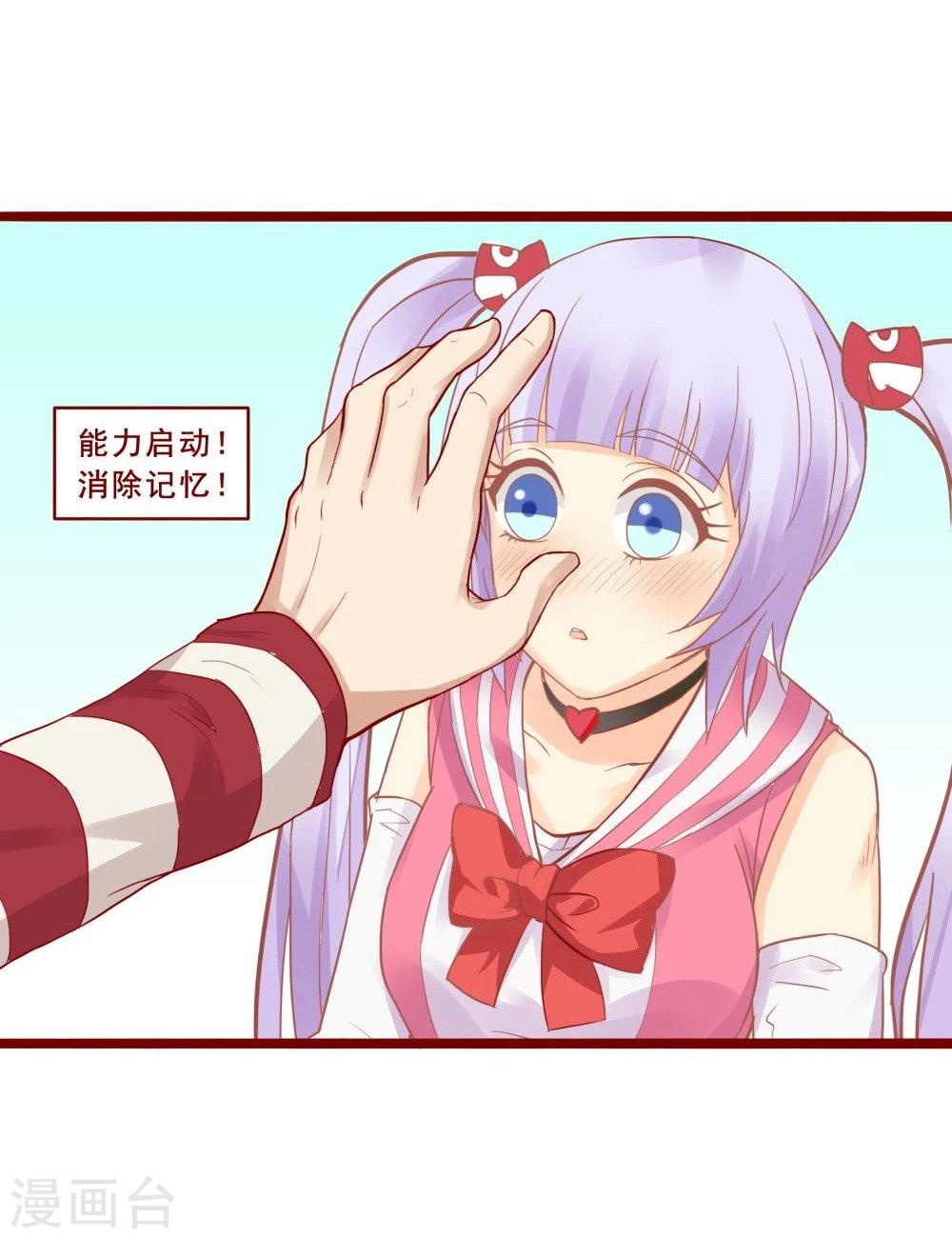 第84话(1/2)-第84话