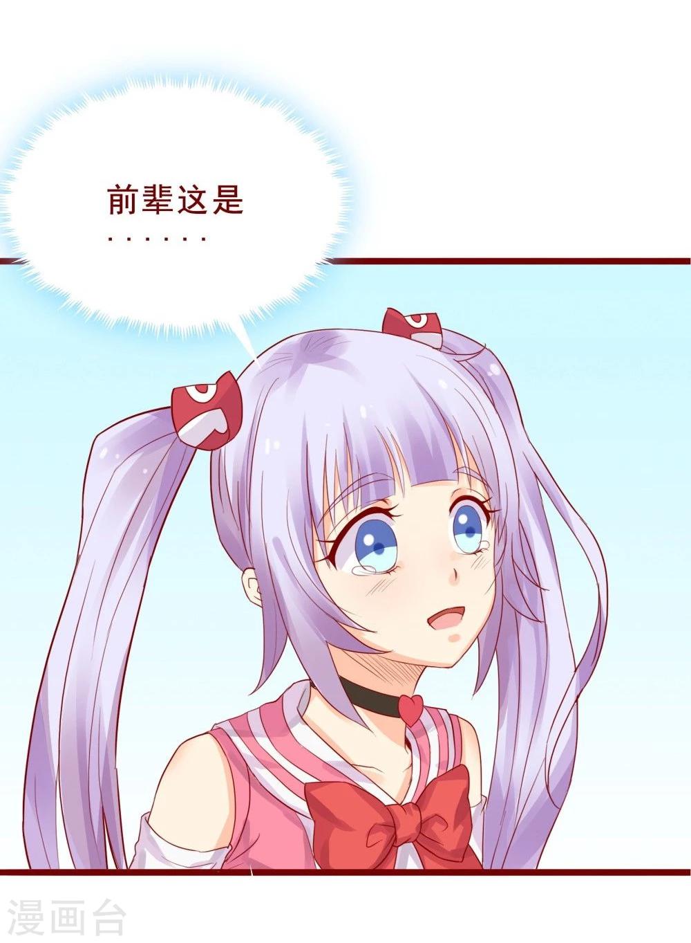 第84话(1/2)-第84话
