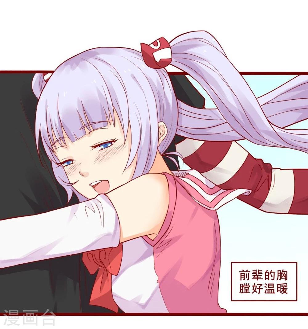 第84话(1/2)-第84话