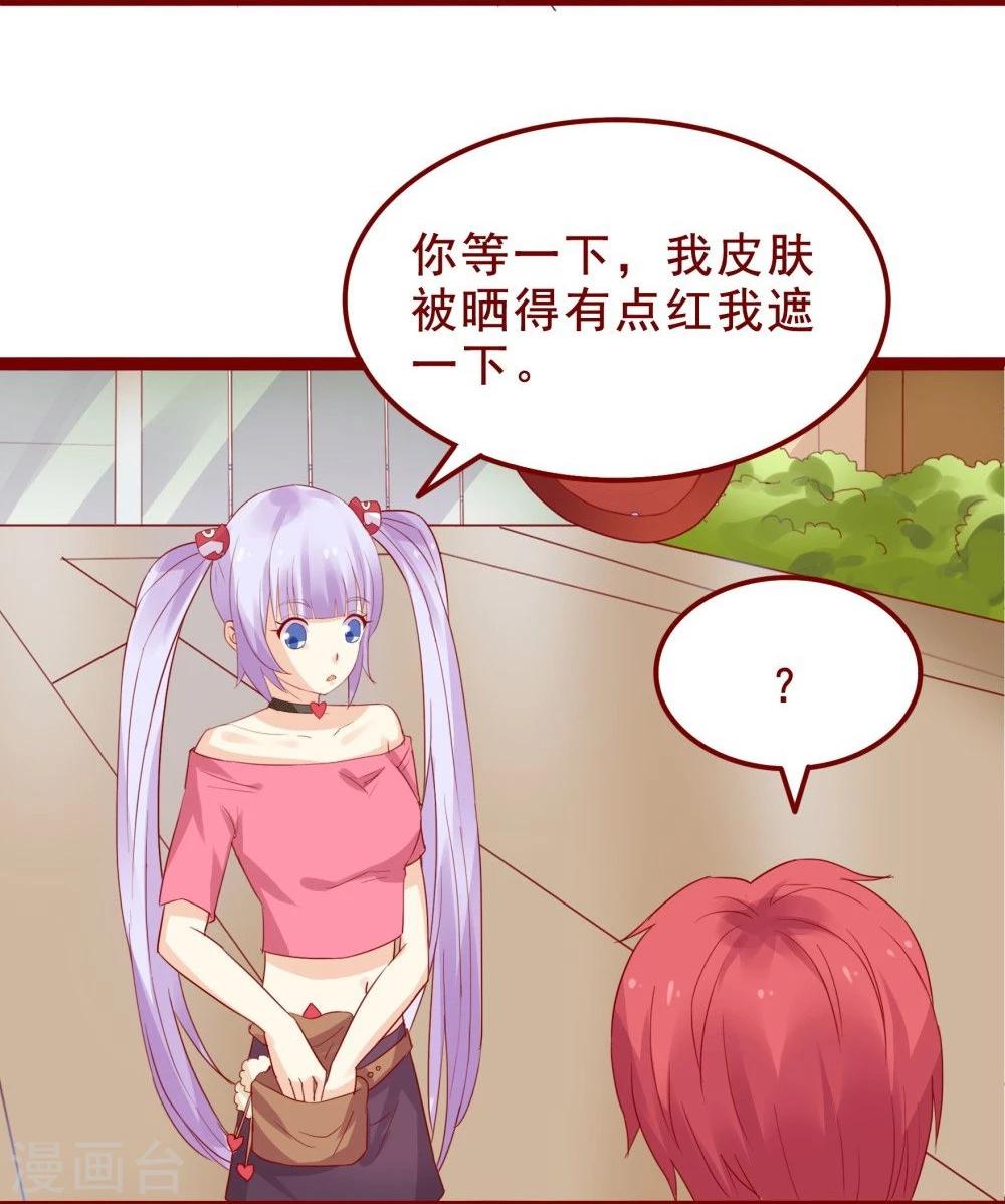第84话(1/2)-第84话