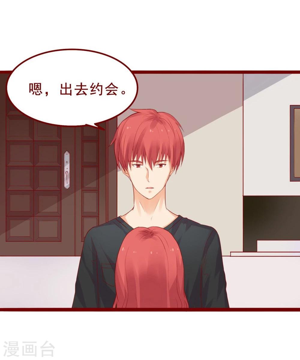 第84话(1/2)-第84话