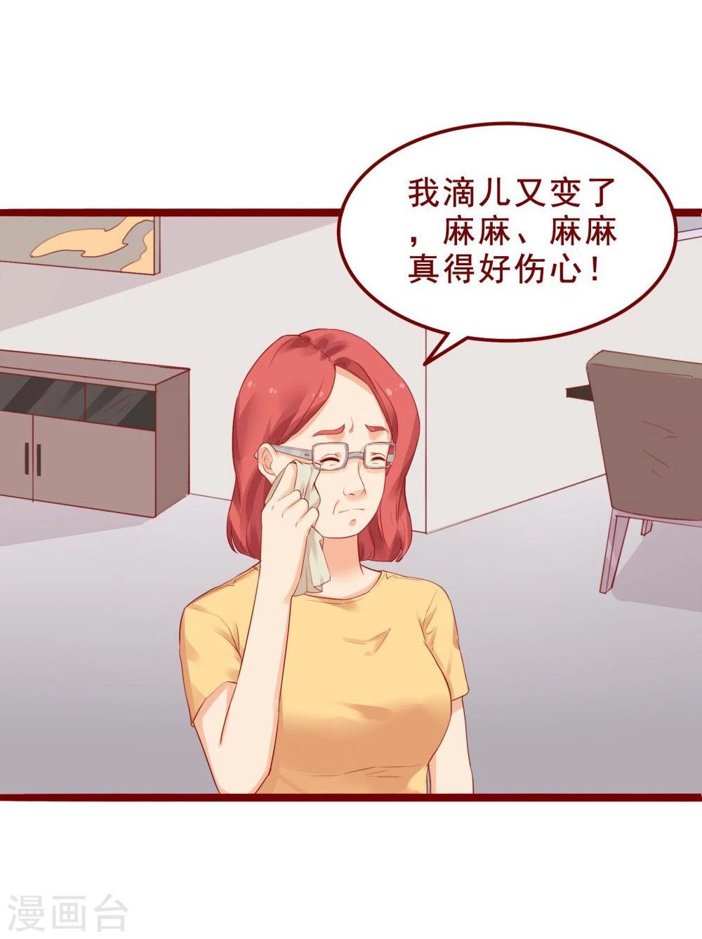 第84话(1/2)-第84话