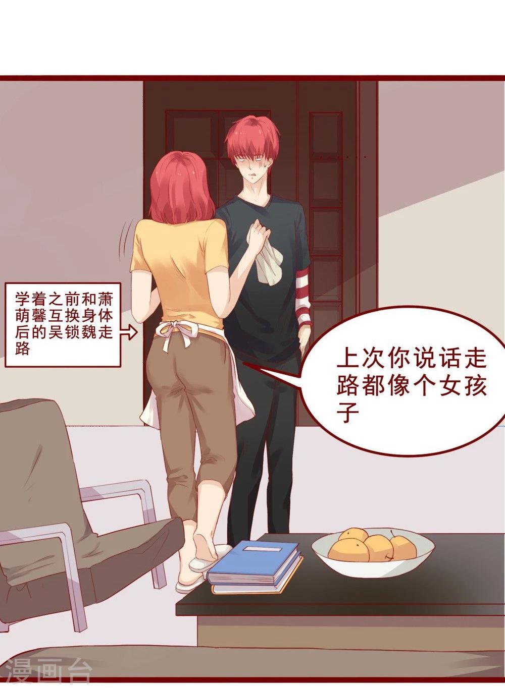 第84话(1/2)-第84话