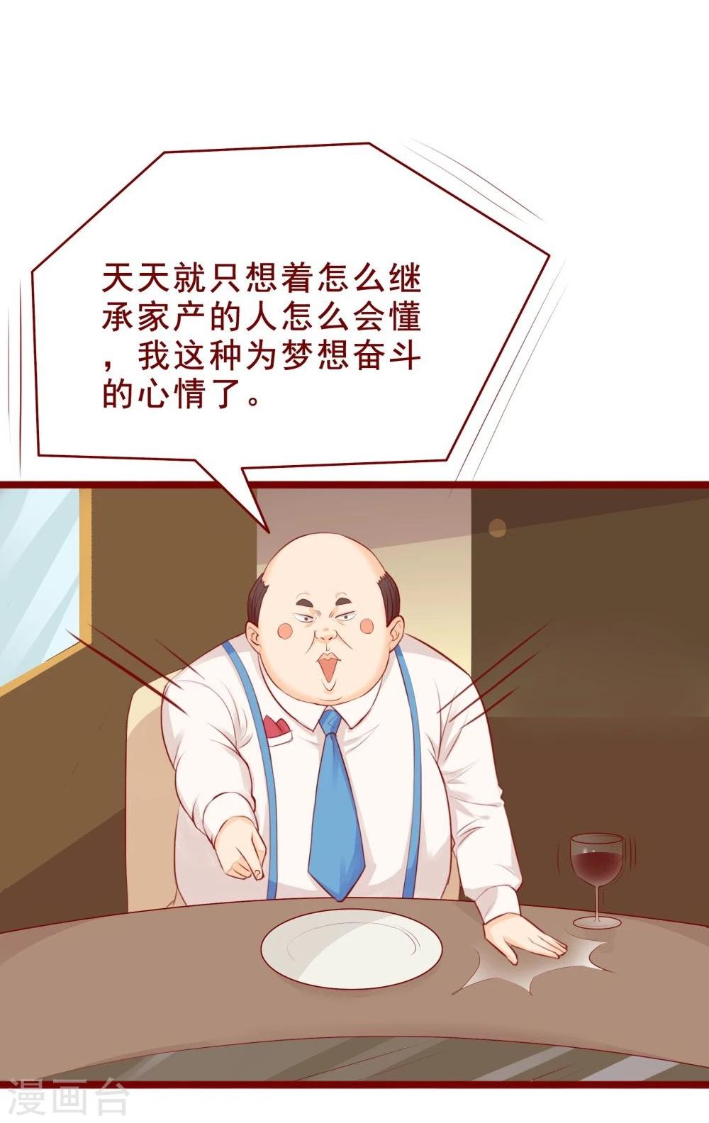 第86话(1/2)-第86话
