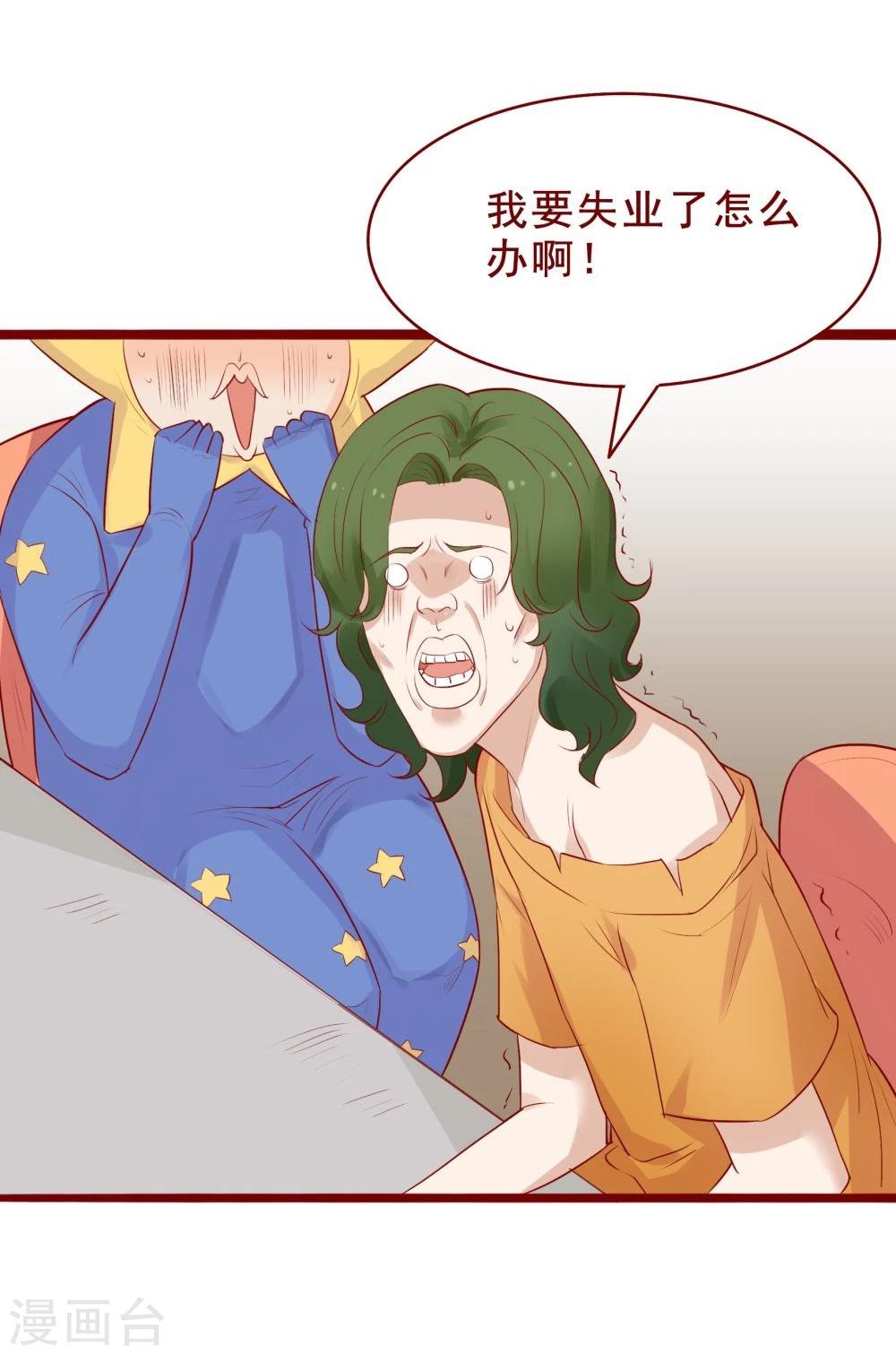 第86话(1/2)-第86话