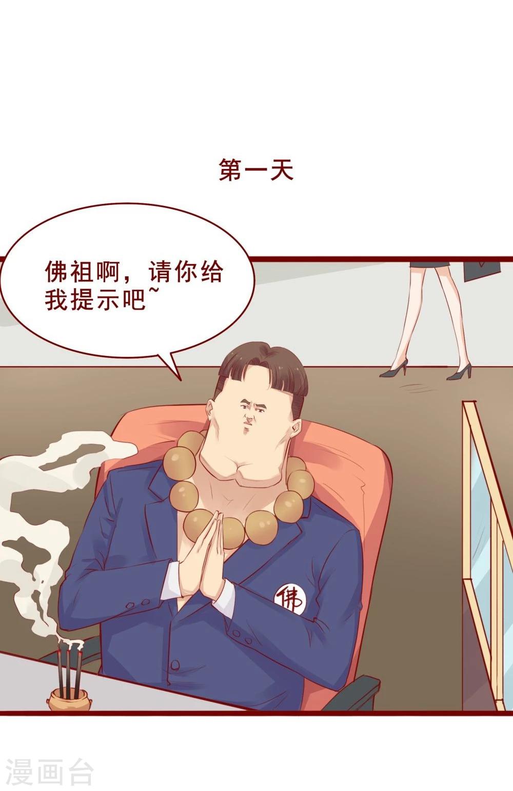 第86话(1/2)-第86话