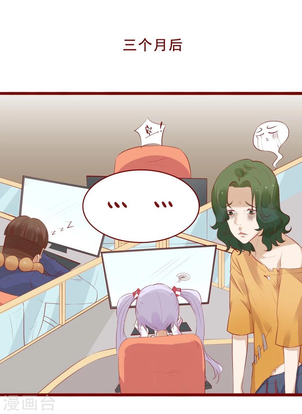 第86话(1/2)-第86话