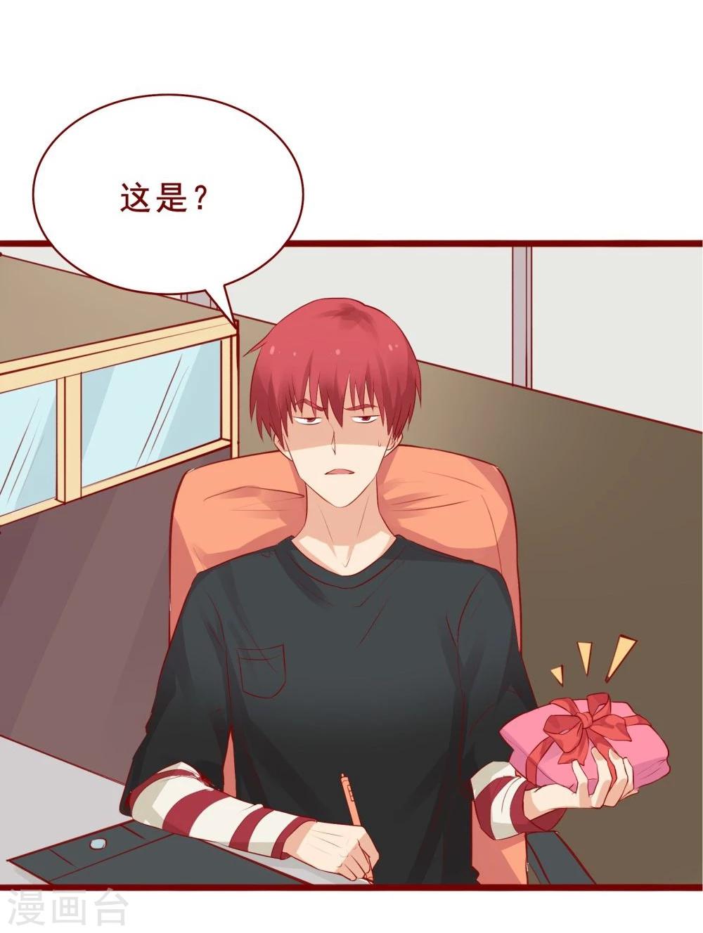 第86话(1/2)-第86话