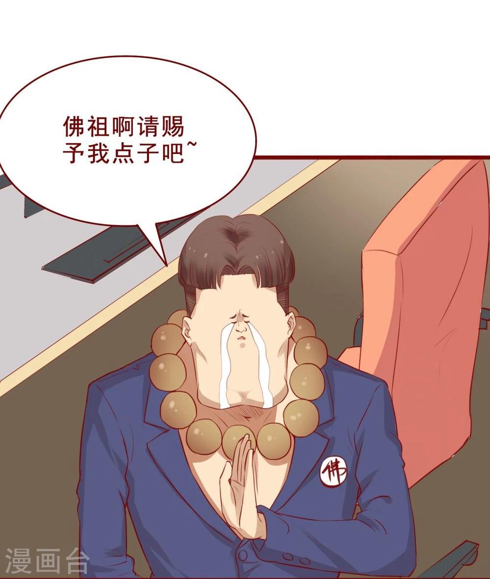 第86话(1/2)-第86话