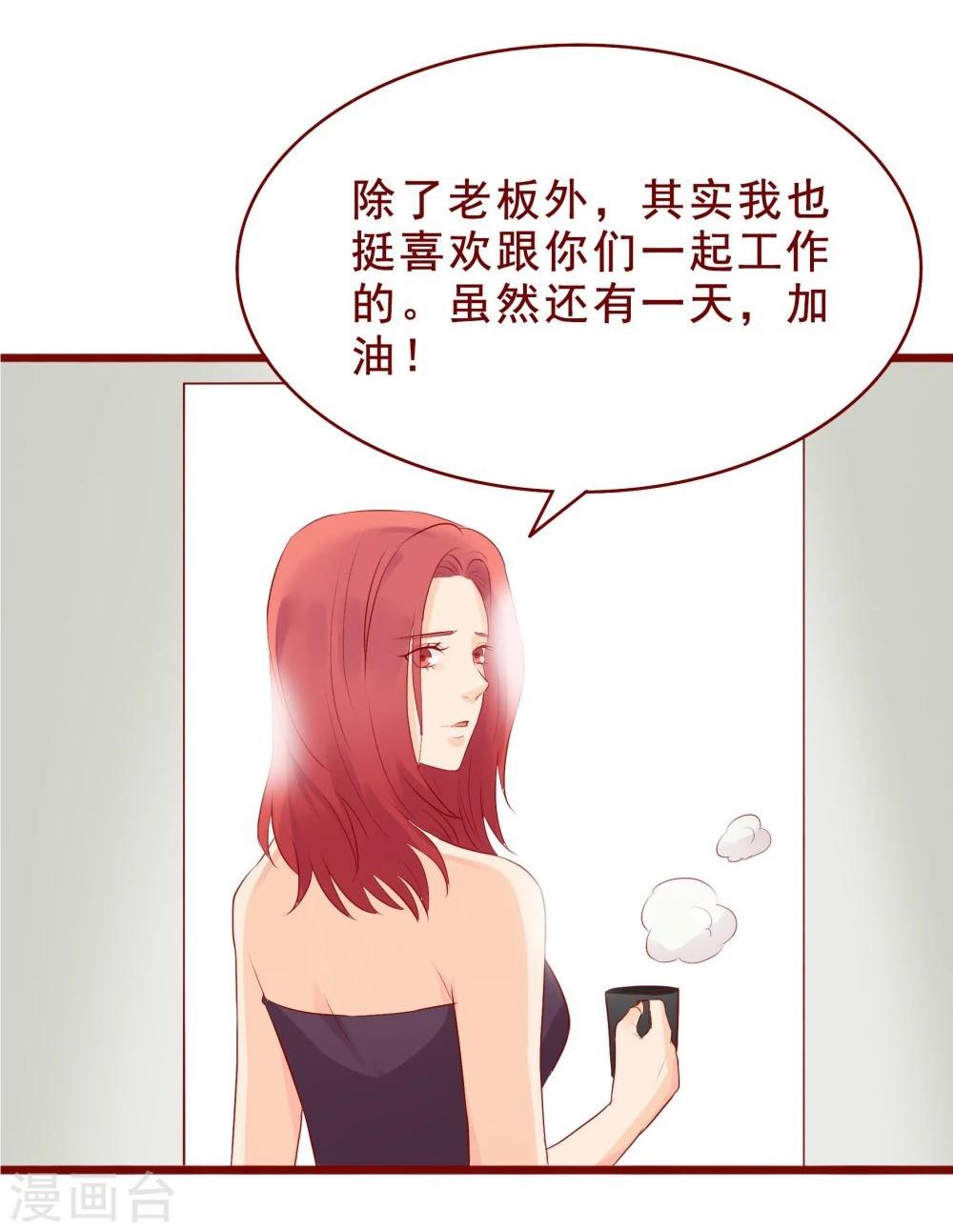 第86话(1/2)-第86话