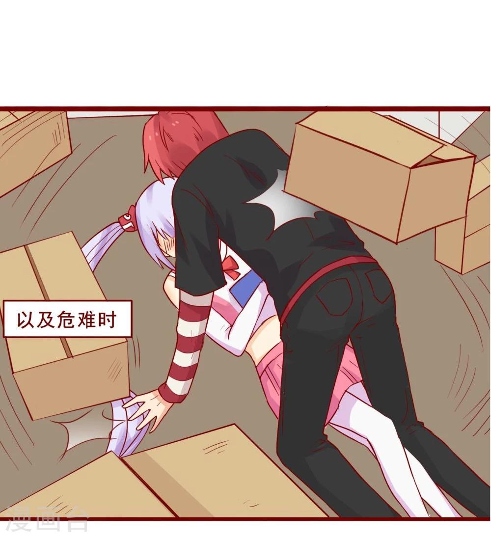第86话(1/2)-第86话
