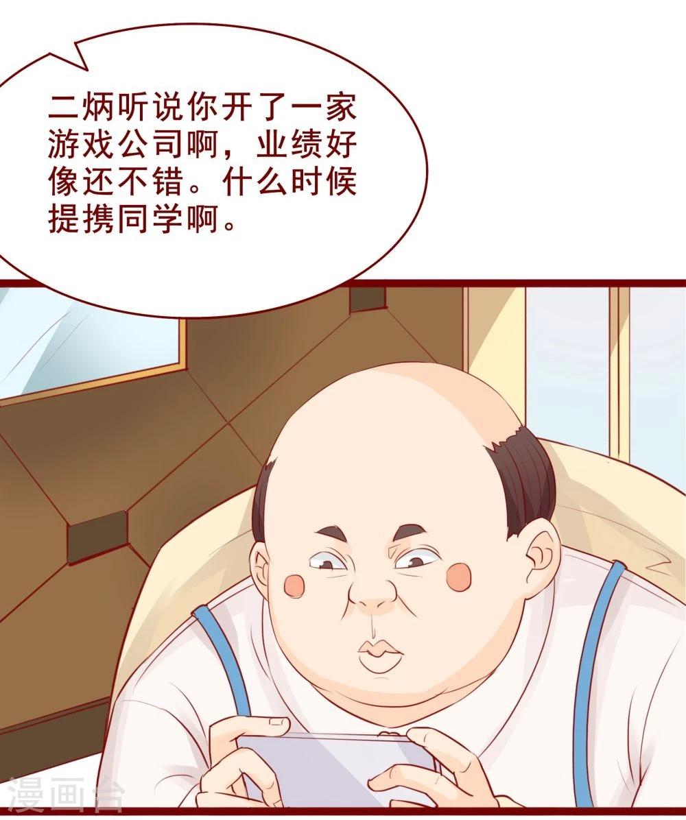 第86话(1/2)-第86话