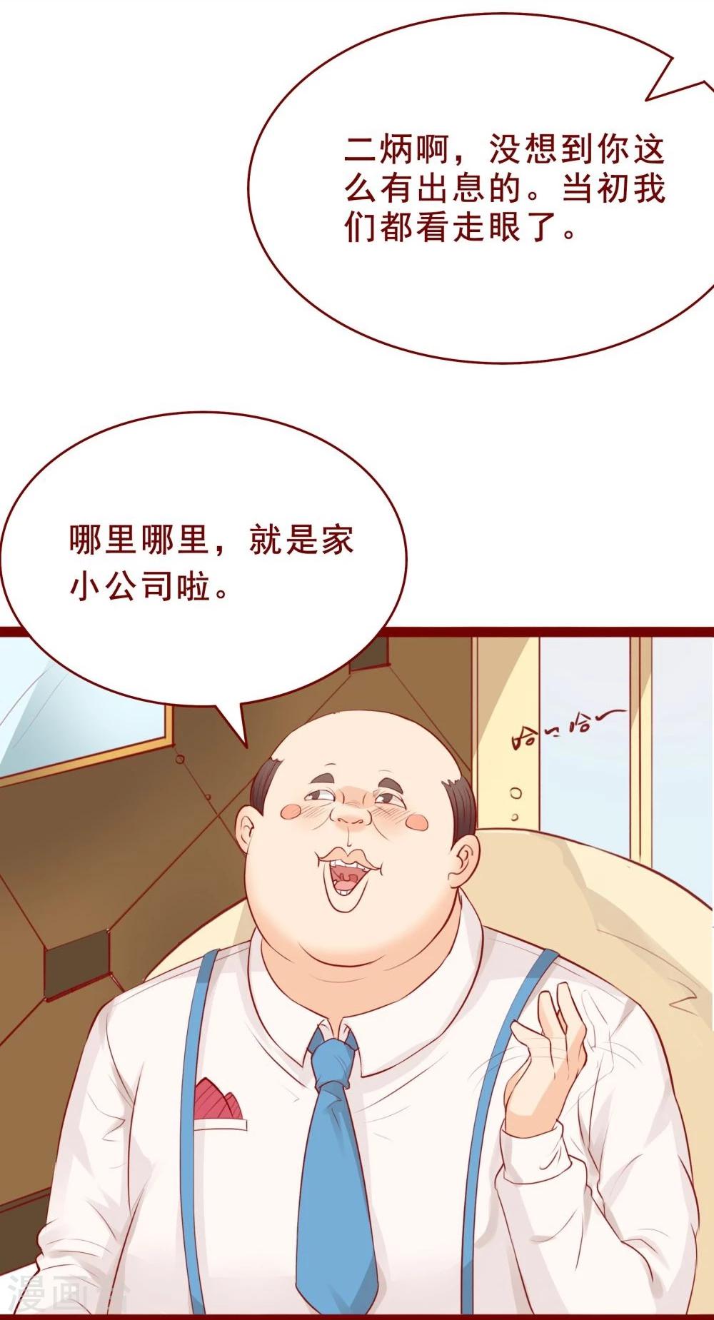 第86话(1/2)-第86话