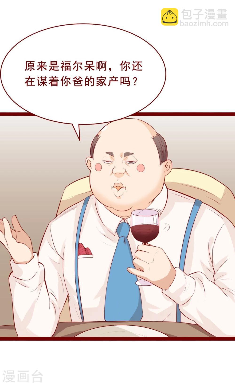 第86话(1/2)-第86话