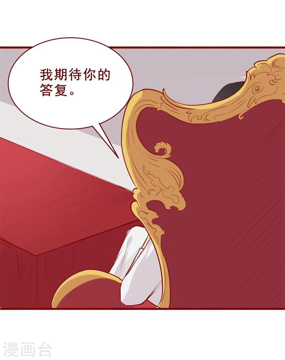 第88话(1/2)-第88话
