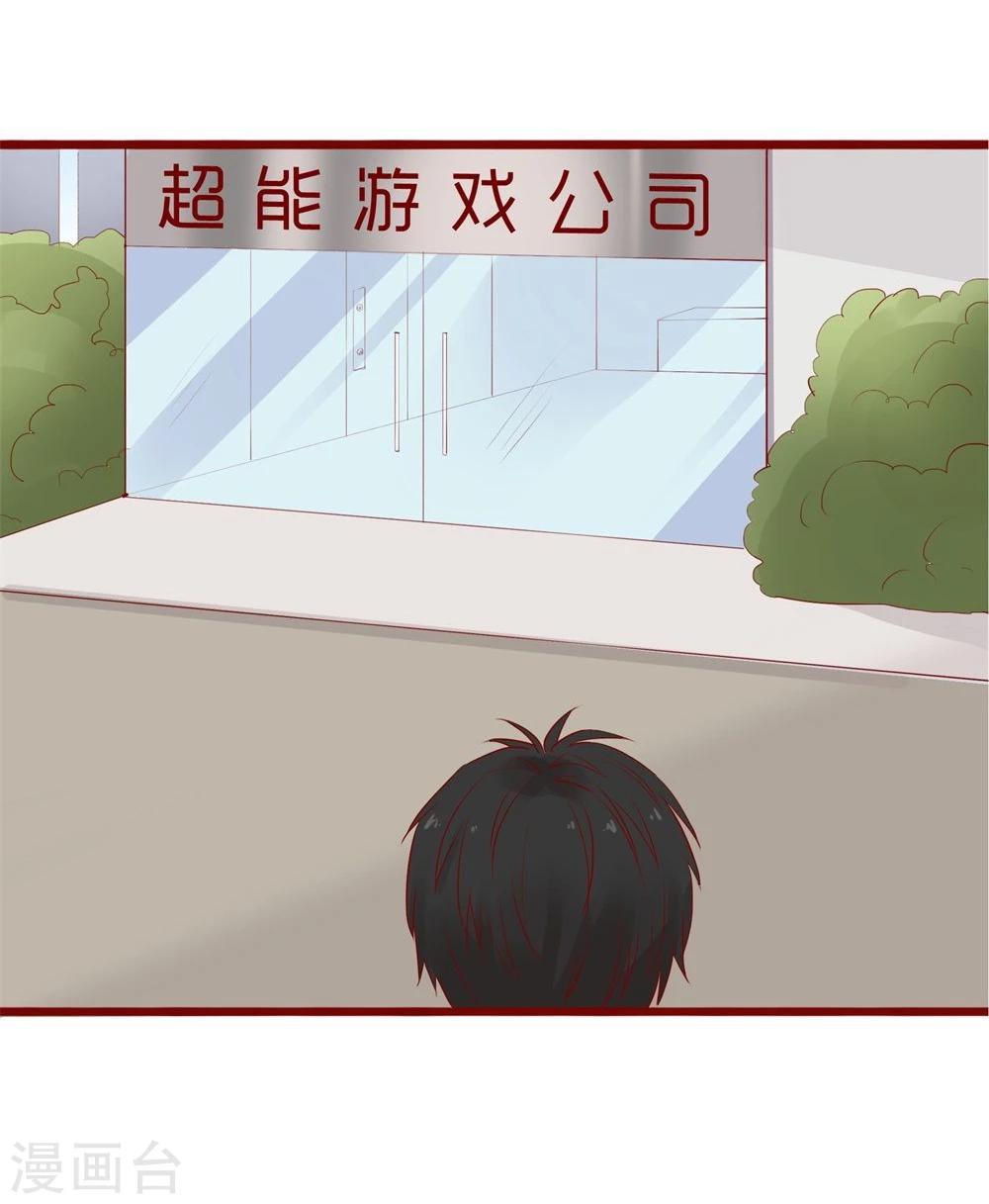 第88话(1/2)-第88话