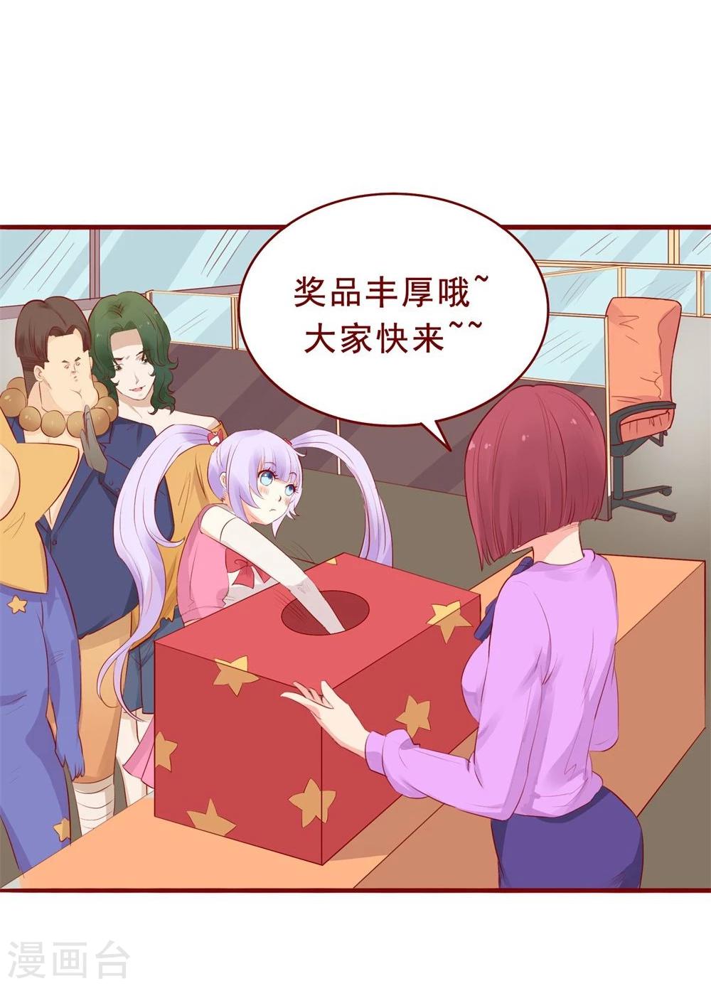 第88话(1/2)-第88话