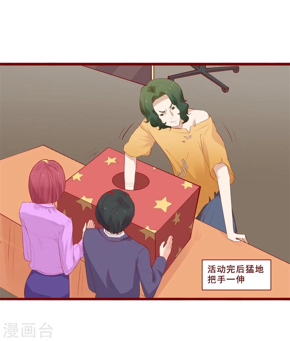 第88话(1/2)-第88话