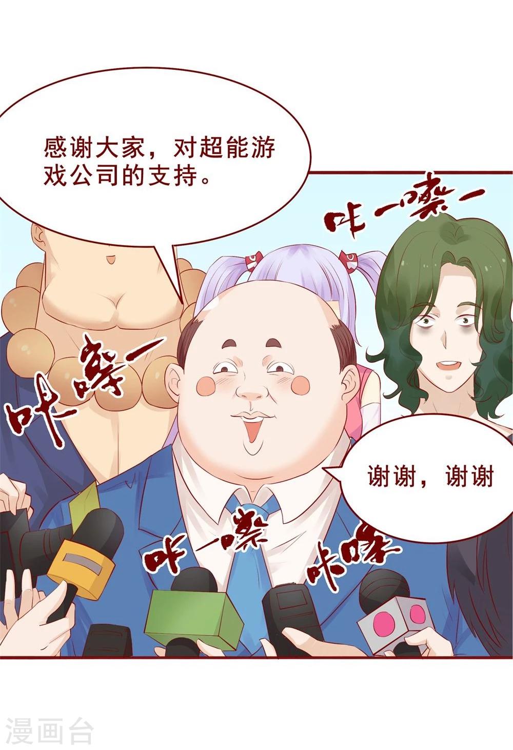 第88话(1/2)-第88话