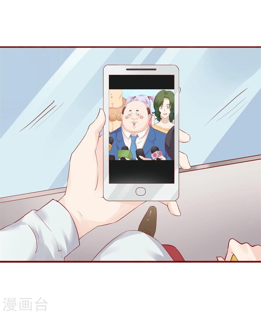 第88话(1/2)-第88话