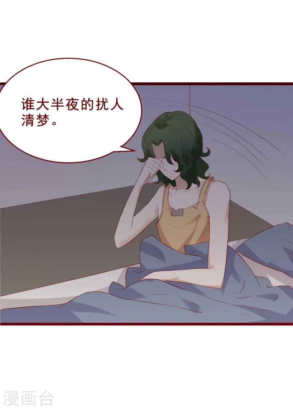 第90话-第90话