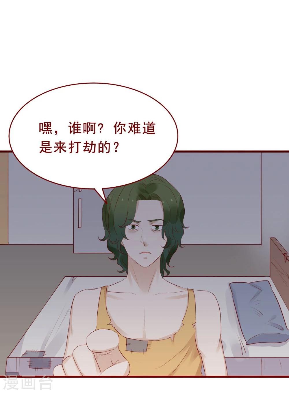 第90话-第90话