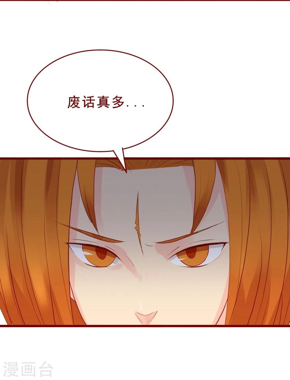 第90话-第90话