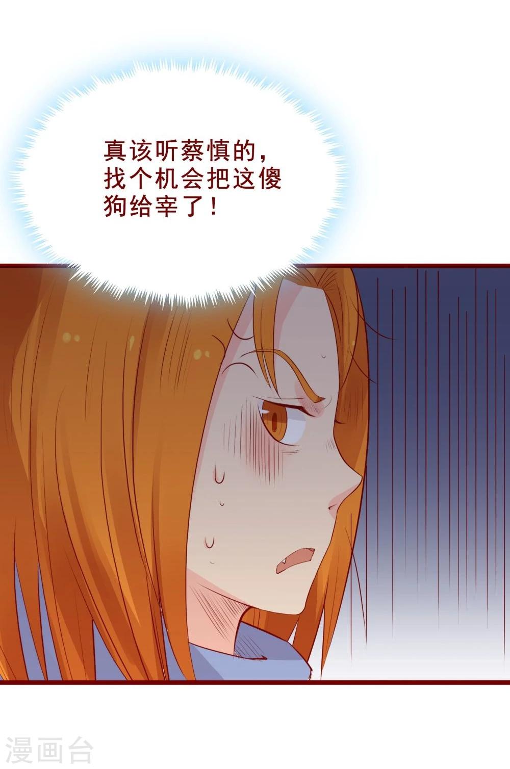 第90话-第90话