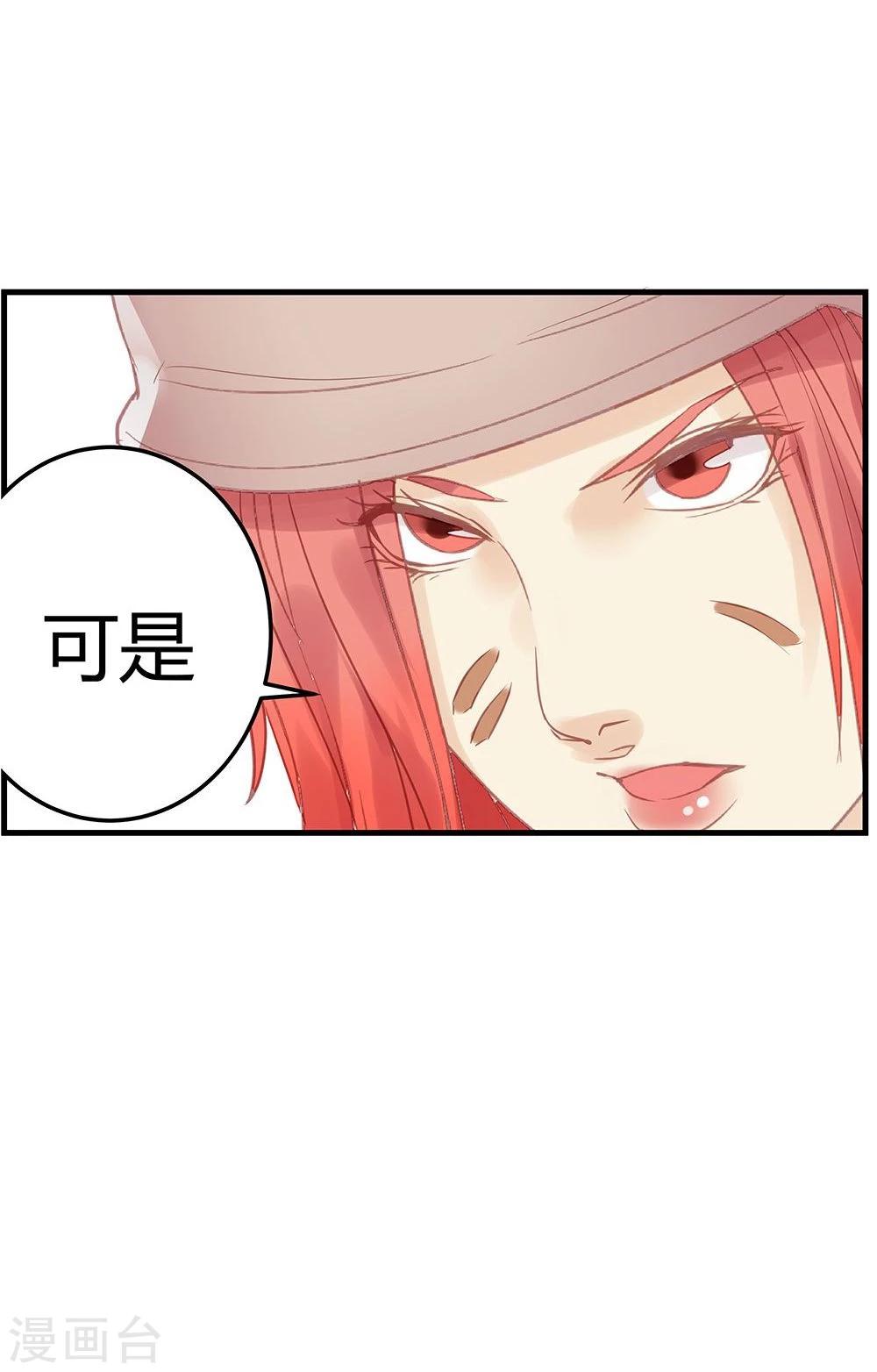 第10话-第10话