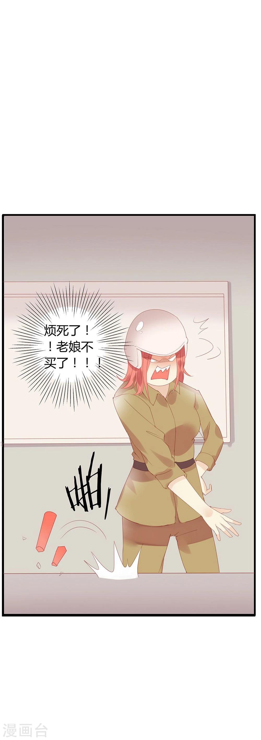 第10话-第10话