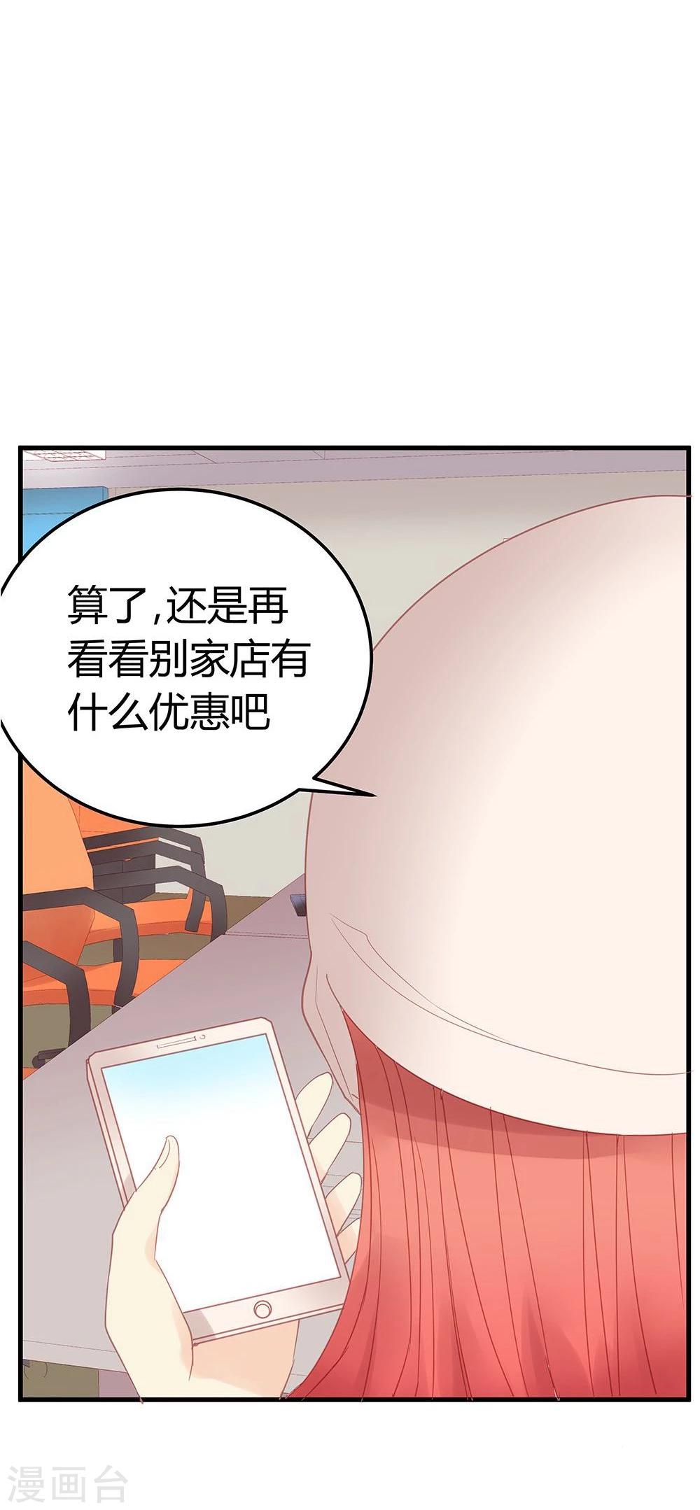 第10话-第10话