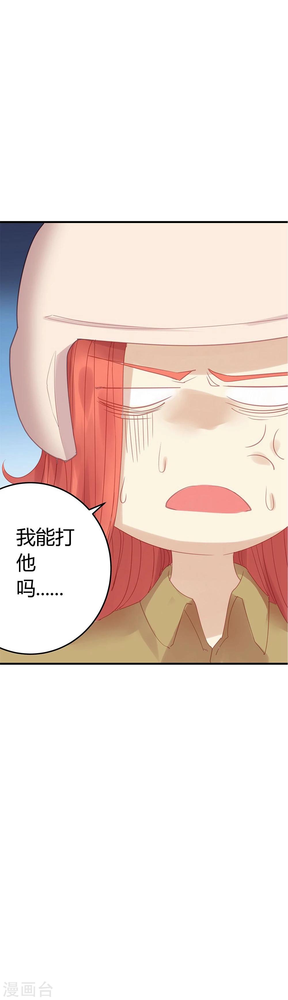 第10话-第10话