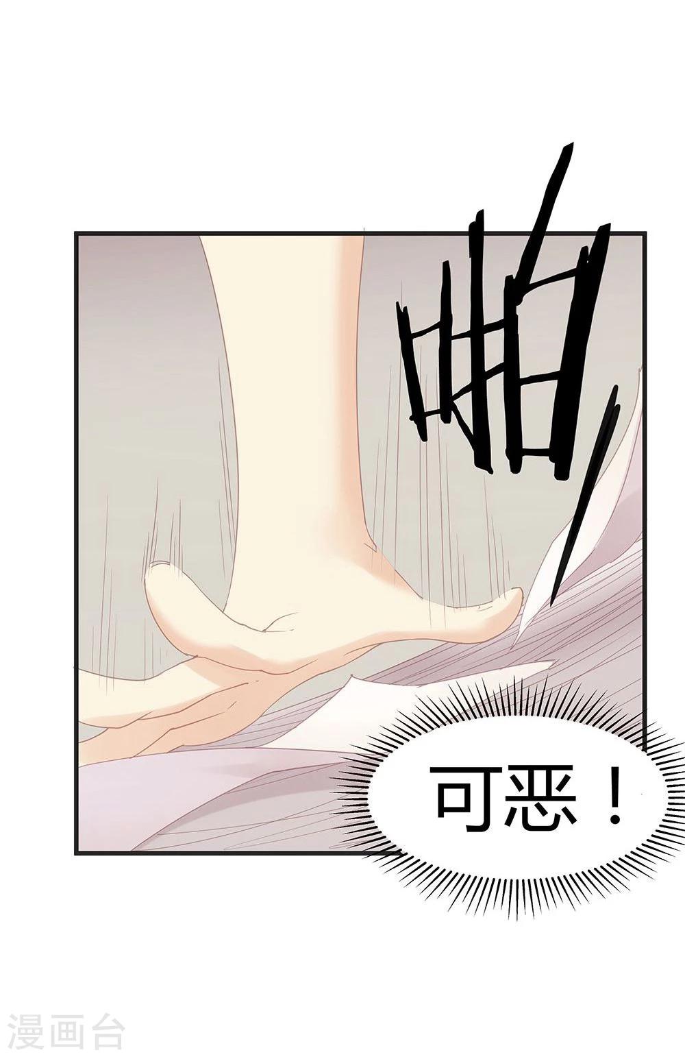 第10话-第10话