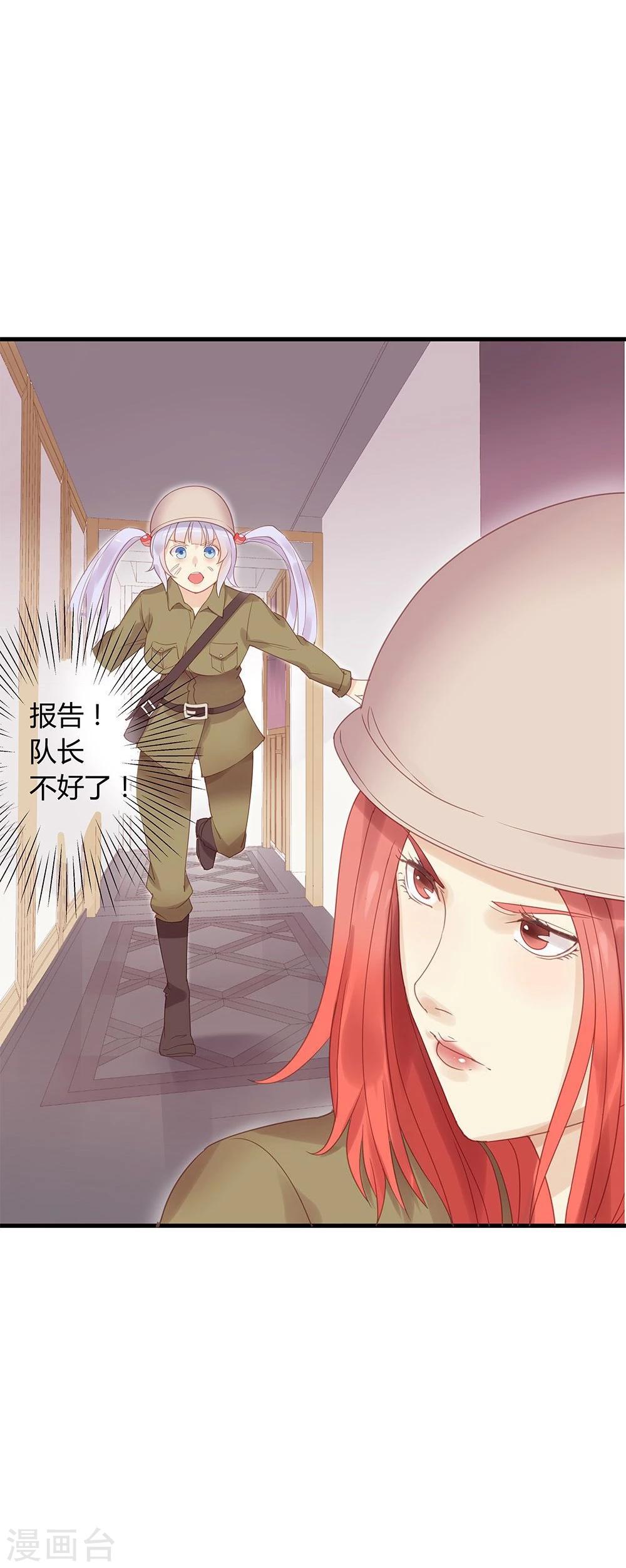 第10话-第10话
