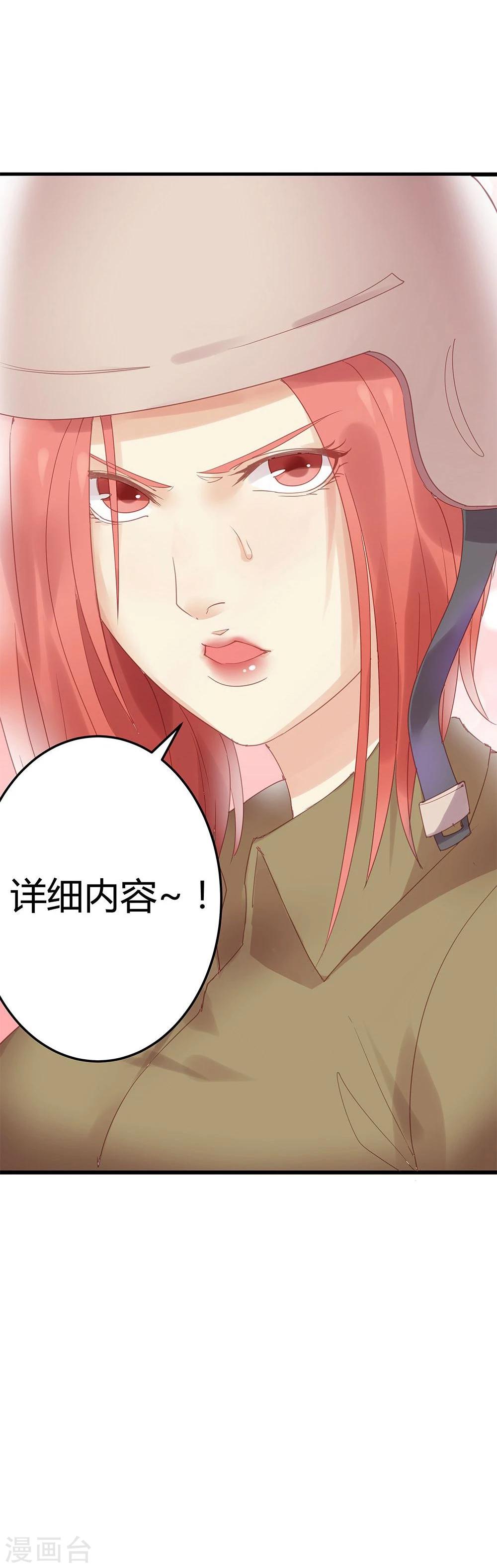 第10话-第10话