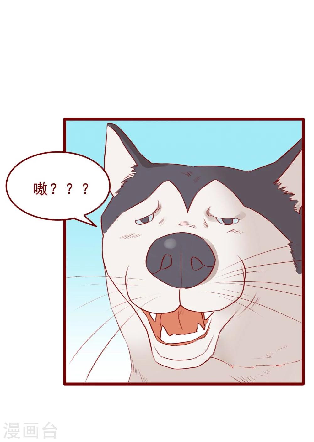 第92话-第92话