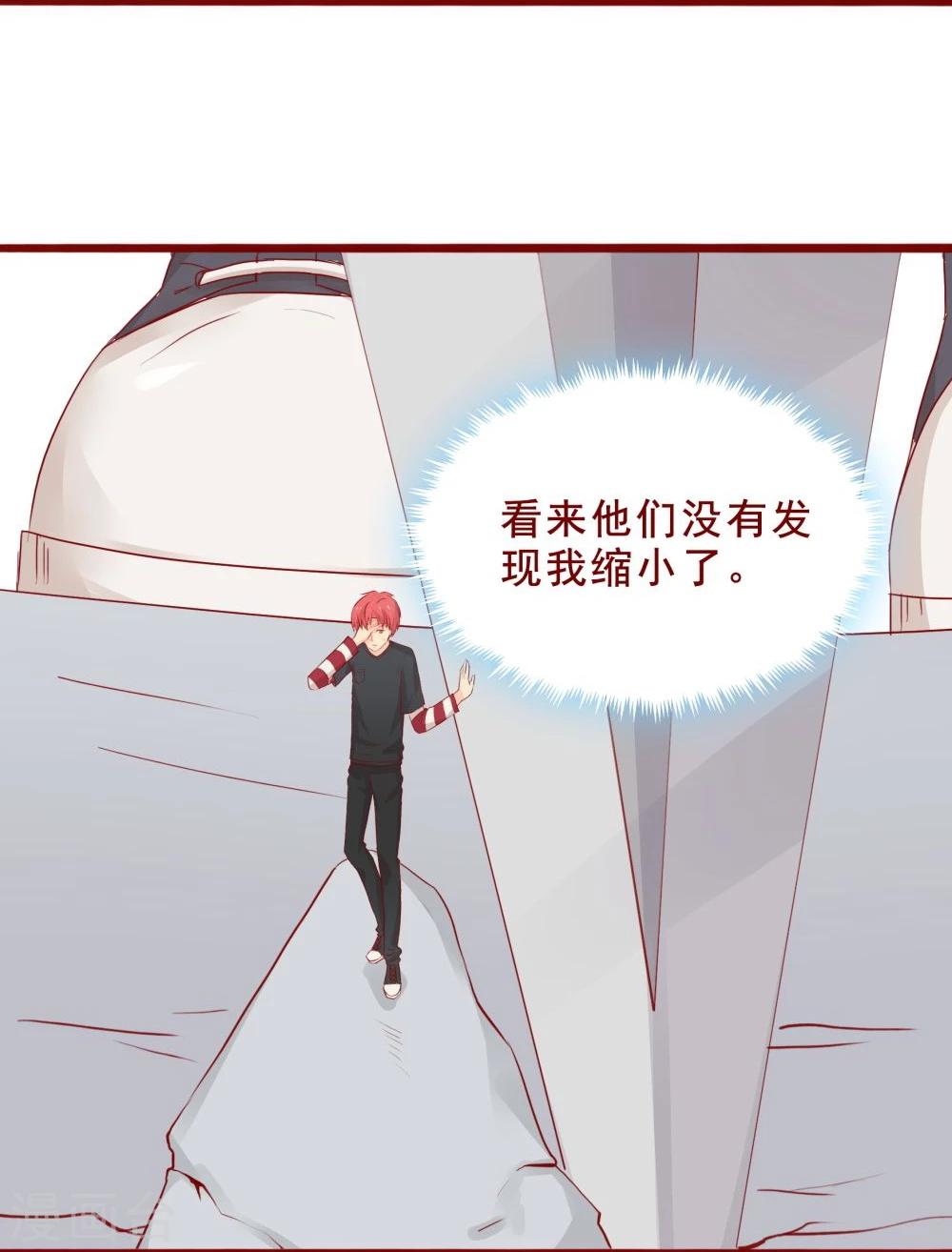 第92话-第92话
