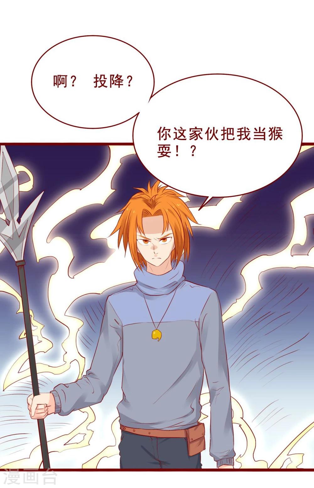 第92话-第92话