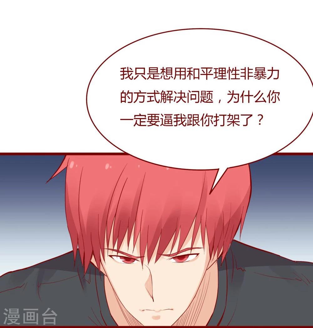 第92话-第92话
