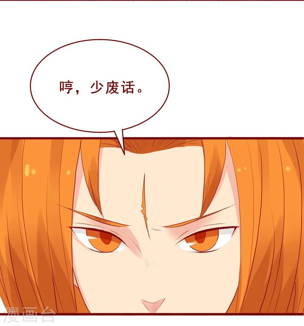 第92话-第92话